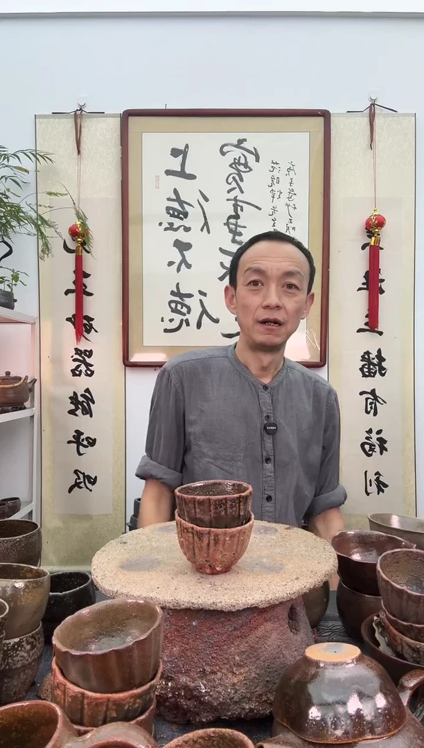 【闪购商品】窑宝红色荷花杯100毫升拍1发2