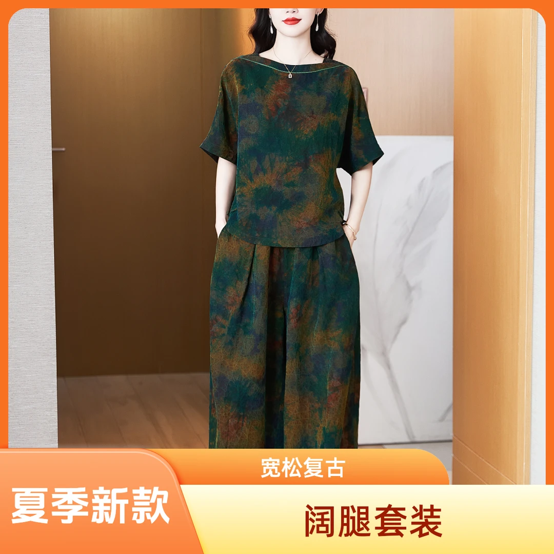 2025夏季妈妈装新款套装女短袖上衣阔腿裤两件套宽松洋气复古国风