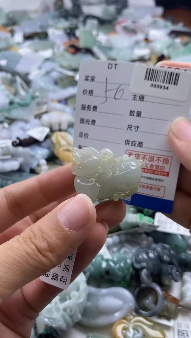 翡翠未镶嵌吊坠(不含链)缅甸A货翡翠000934