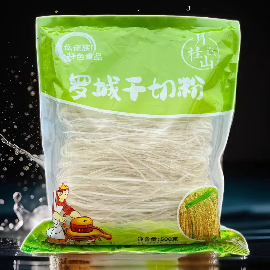 月桂山干切粉，手工制作，无添加剂，放心食用