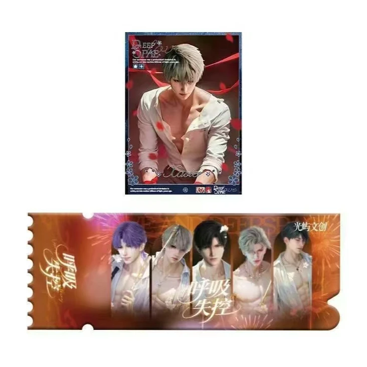 【光屿文创】<呼吸失控>恋与深空盲盒（二创）