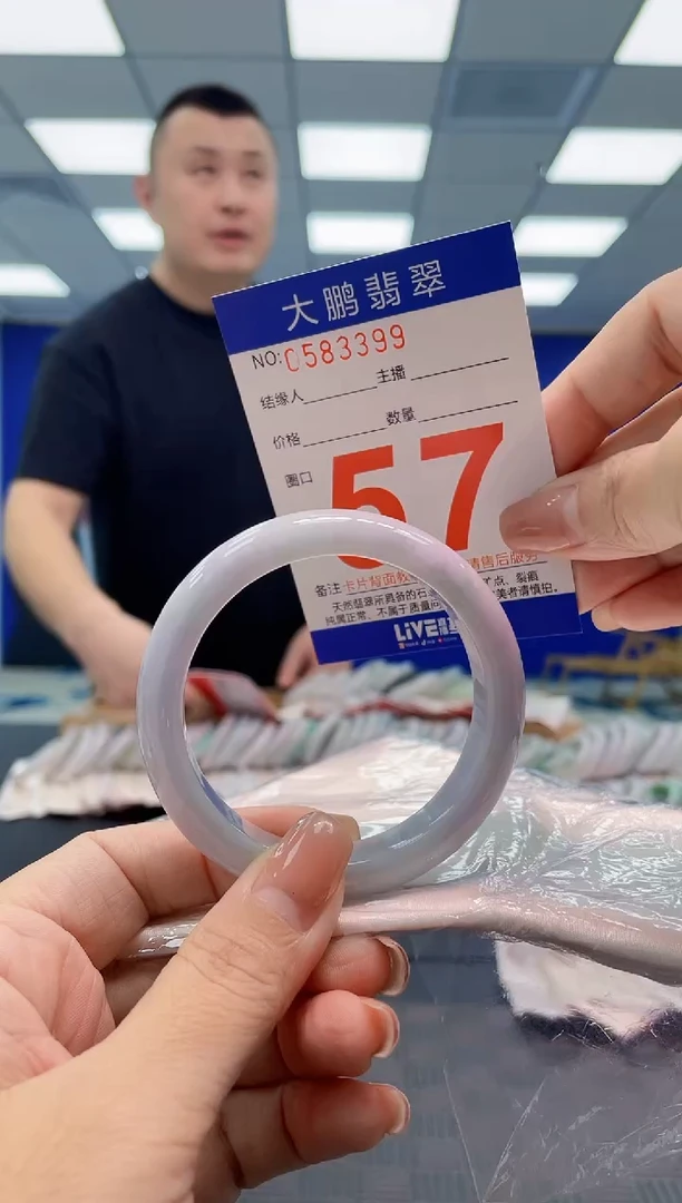 翡翠手镯未镶嵌AAAAAAAA