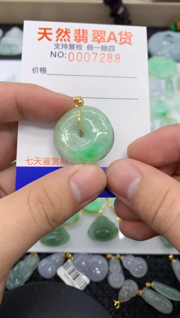 【闪购商品】翡翠颈饰未镶嵌11111111111