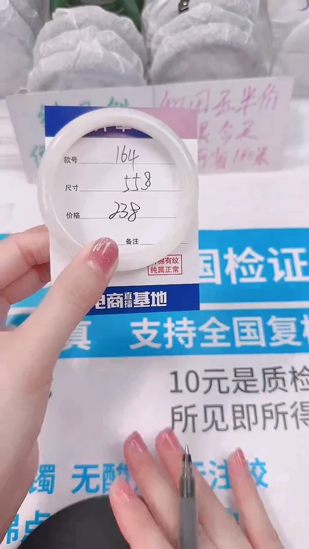 未镶嵌手镯和田玉55