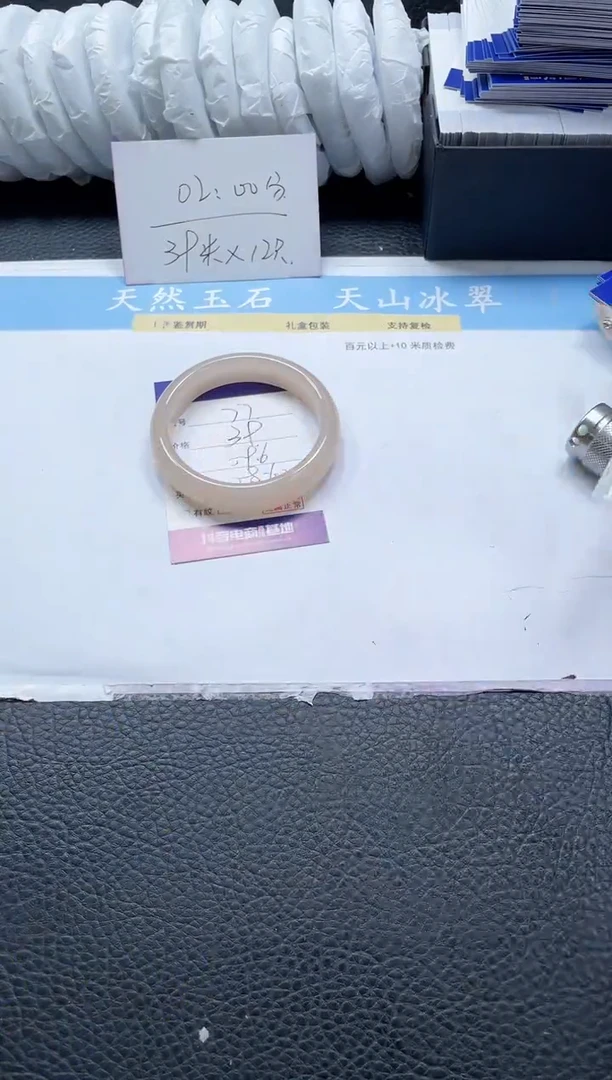 【闪购商品】石英质玉手镯未镶嵌77-59