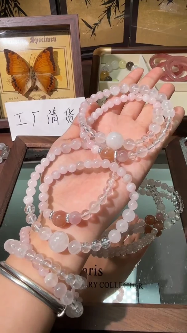 未镶嵌手串水晶1