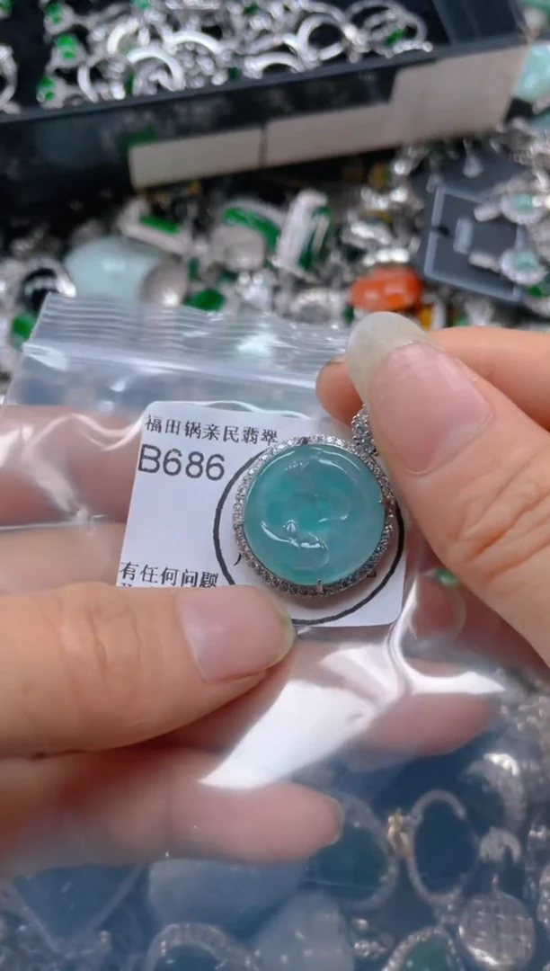 【闪购商品】翡翠吊坠(不含链)未镶嵌686