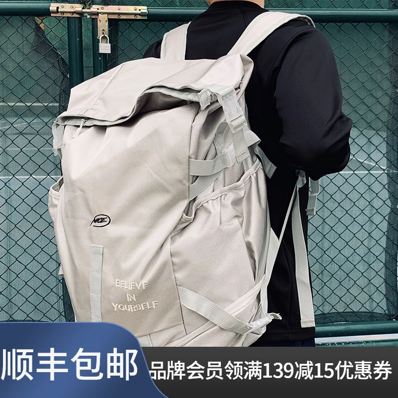 NICEID NICE双肩包篮球包旅行包超大运动包多功能实用书包背包