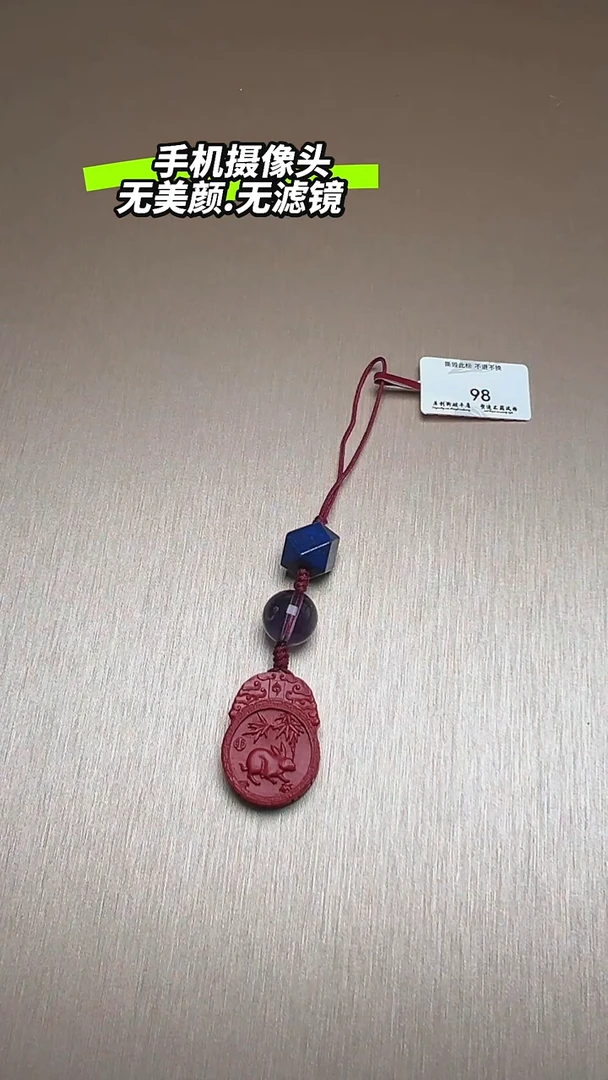 天然辰砂挂件DIY多样式随机发一