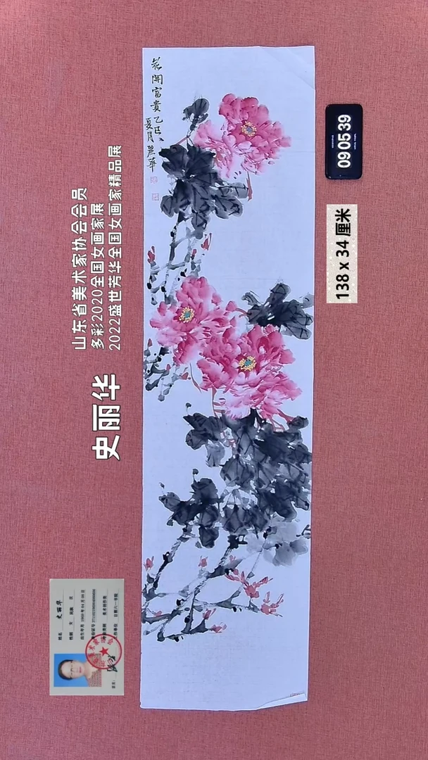 水彩19    史老师绘画作品