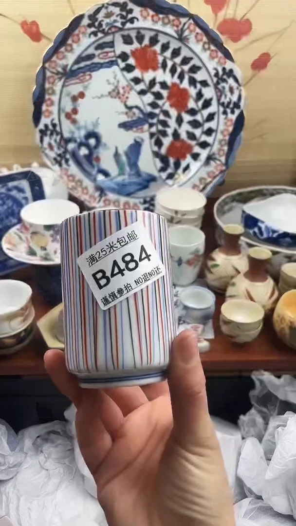 【闪购商品】484==============