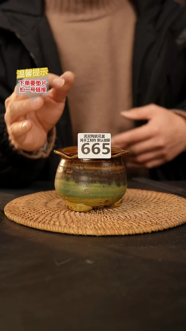 瓷片665内口径约 7 外高约7