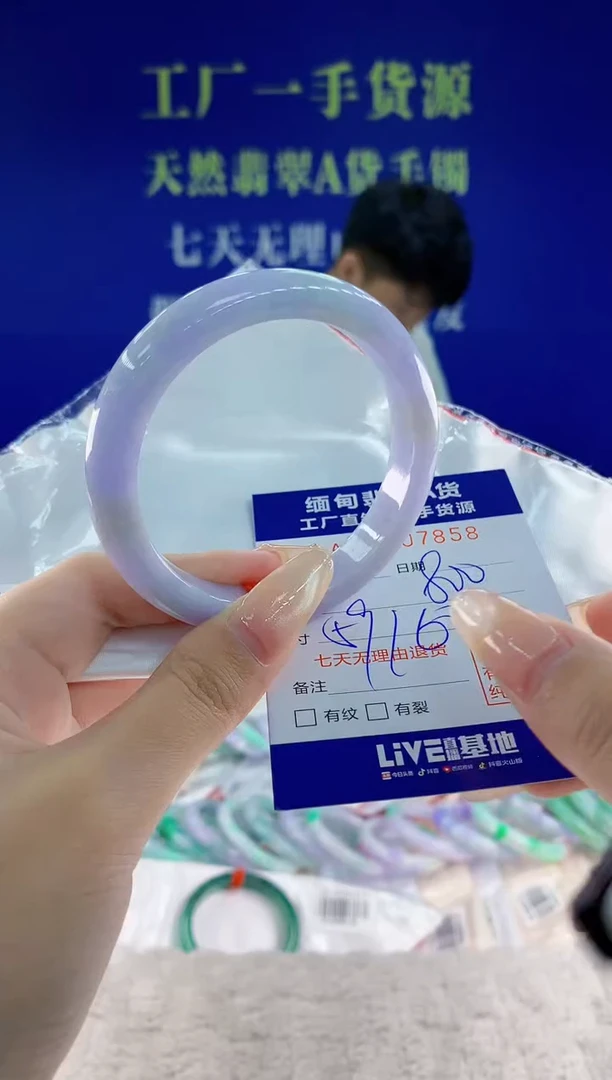 未镶嵌手镯翡翠58天然翡翠A货