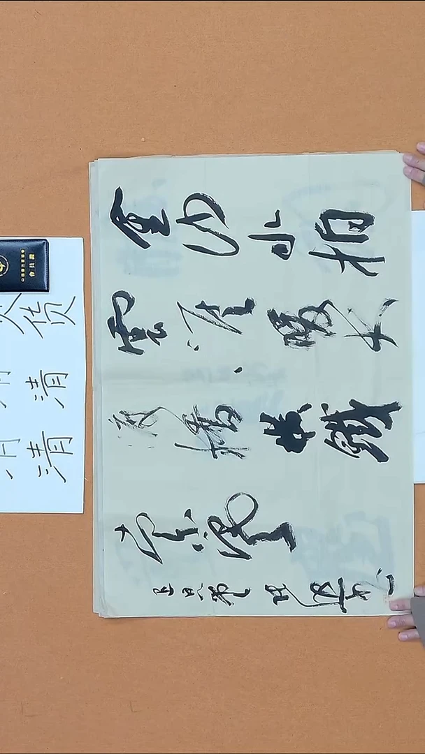 书法张照 安徽理S 68*45