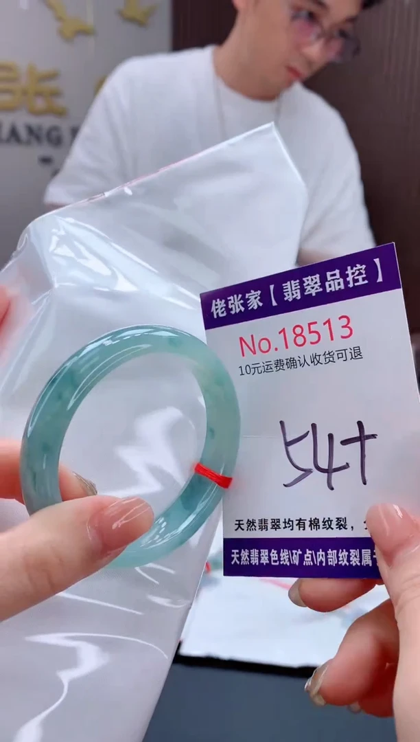 翡翠手镯未镶嵌天然缅甸A货翡翠