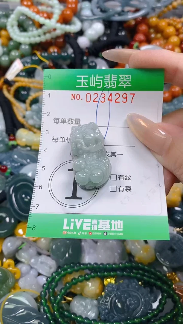 颈饰未镶嵌翡翠闪购0234297