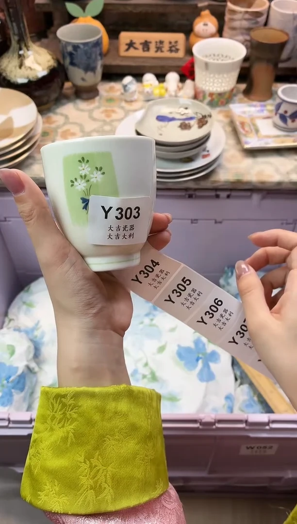 瓷器奶****人   Y303