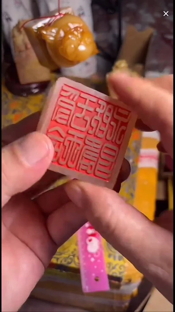 寿山石印石寿山石