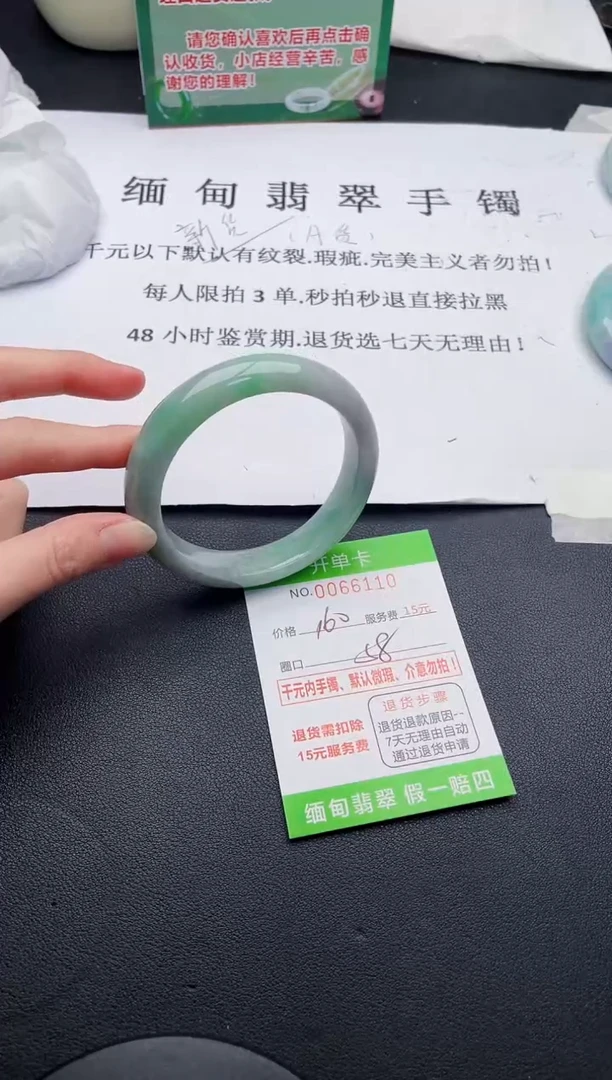 【闪购商品】 10手镯即见即所得拍啥发啥