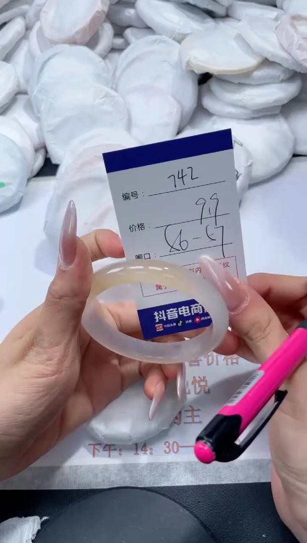 未镶嵌手镯玛瑙/玉髓742