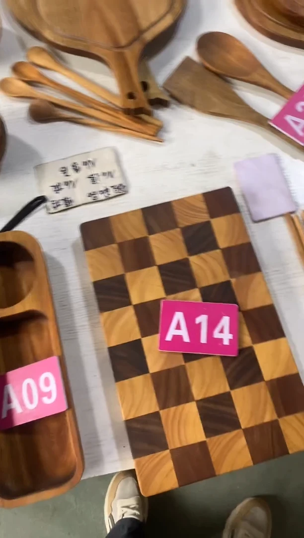 木闪购2025/7/17 A14