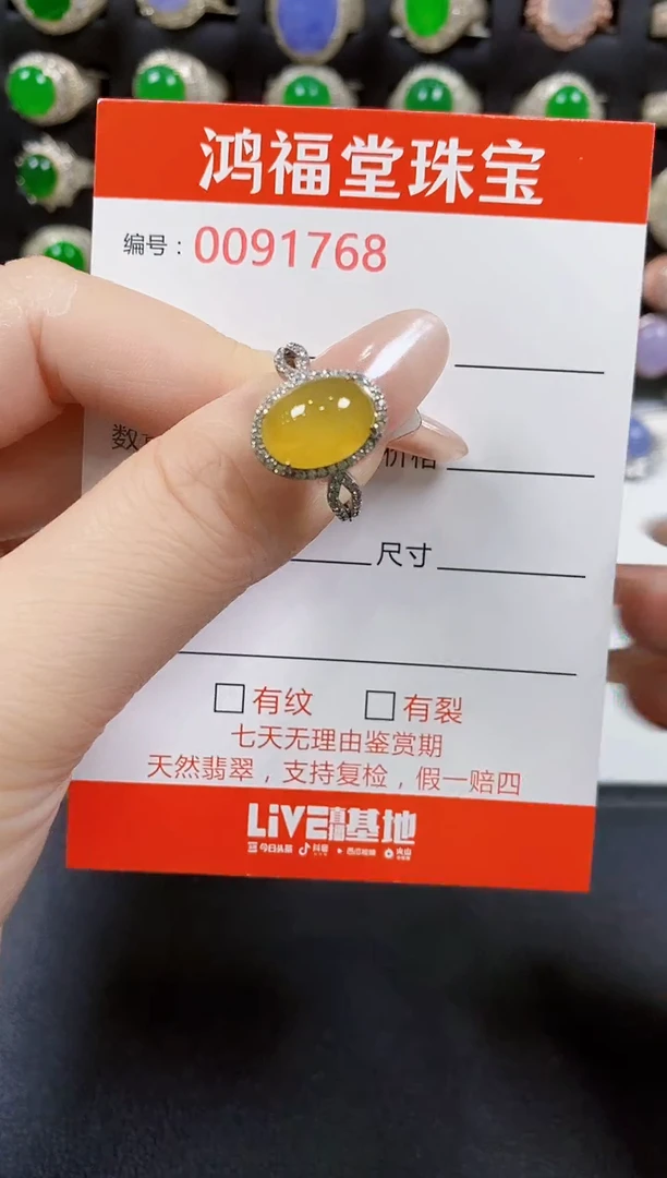 翡翠戒指银S925镶嵌1768