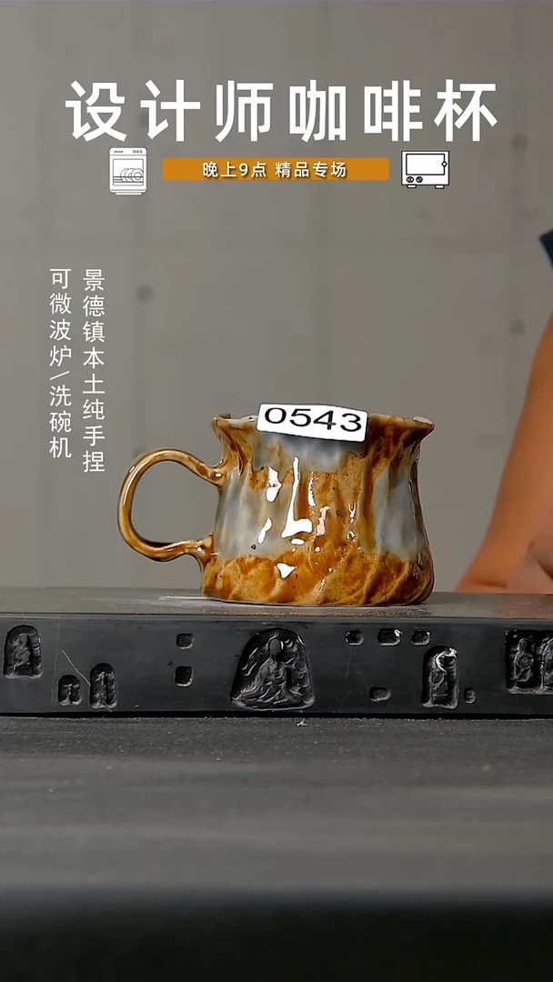 541食品级设计师手作