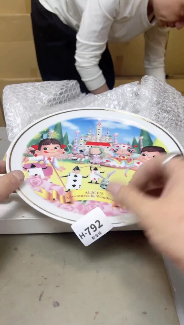 瓷片792聚宝缘海陶精选