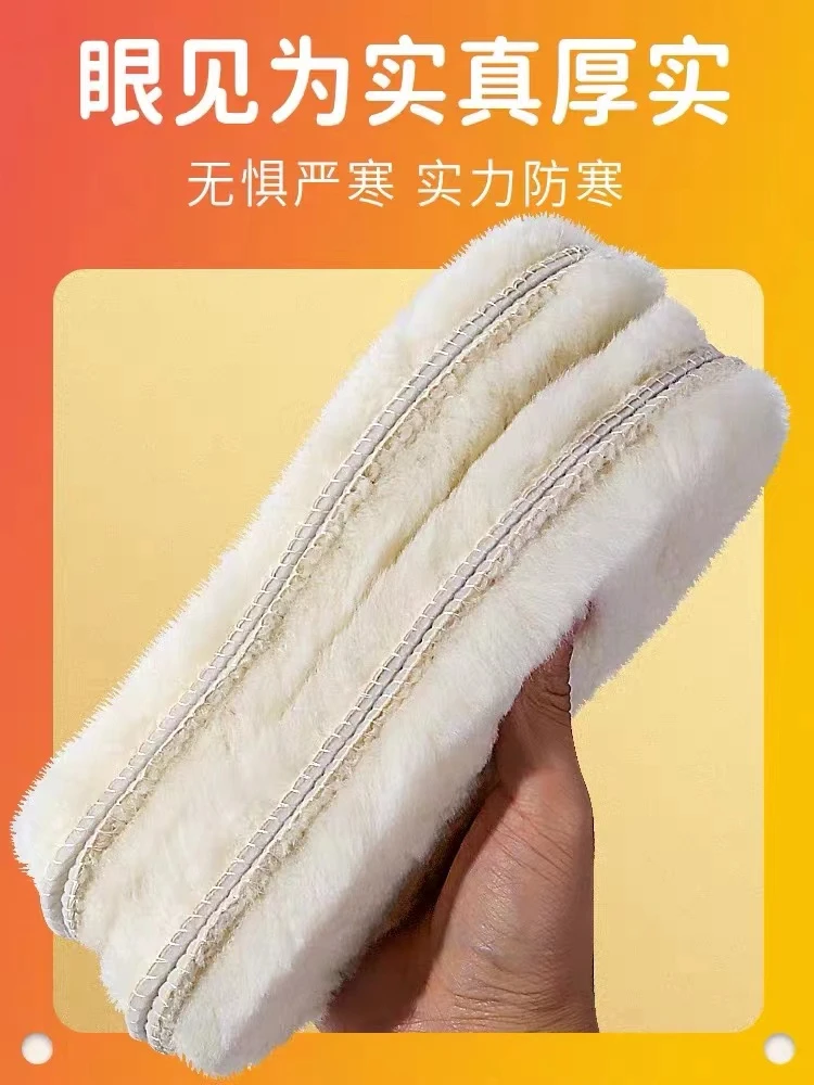 真毛鞋垫皮毛秋冬季保暖防寒加绒加厚男女鞋垫