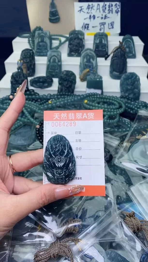 翡翠未镶嵌颈饰