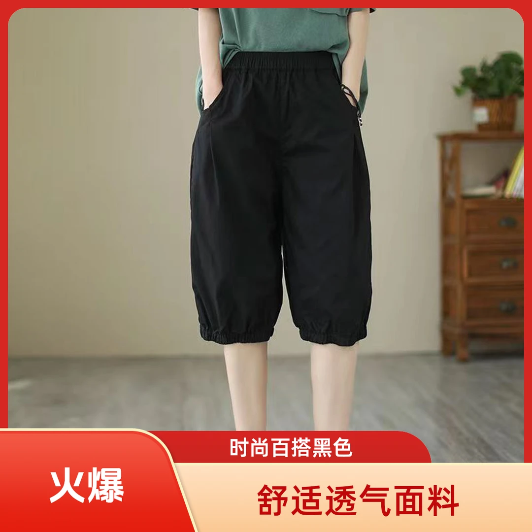 棉质夏季薄款休闲宽松大码短裤女高腰五分裤阔腿松紧腰哈伦裤中裤