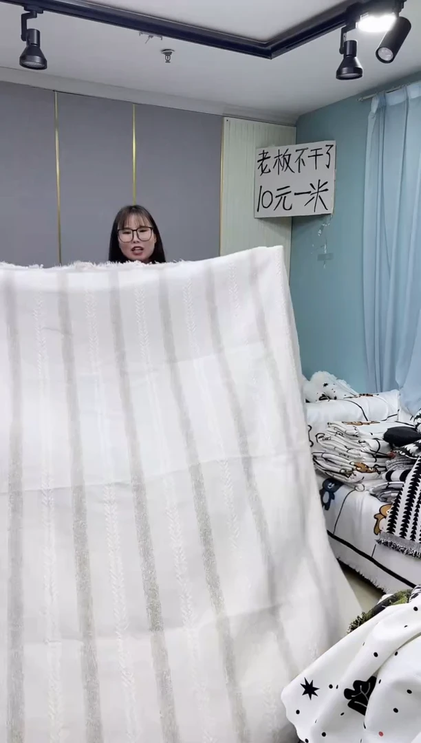 雪尼尔知慕米260