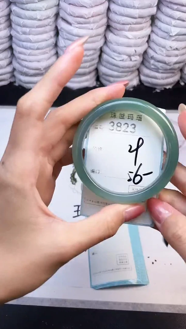 手镯玛瑙/玉髓未镶嵌3823