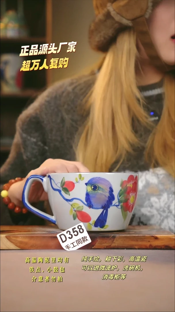 D358新十二器瓷器