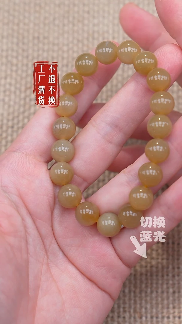 未镶嵌手链和田玉95工厂抛货 不退不换个别纹裂