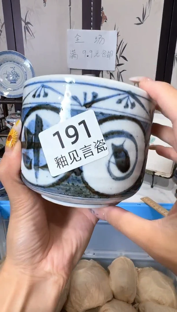 瓷片候*谢谢亲亲的选购