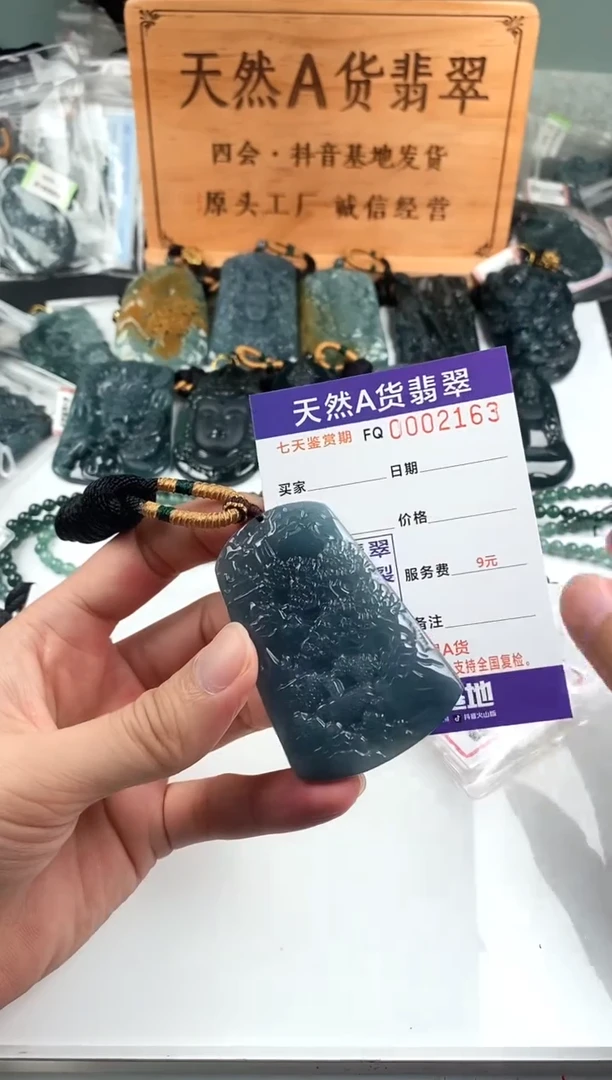 颈饰未镶嵌翡翠