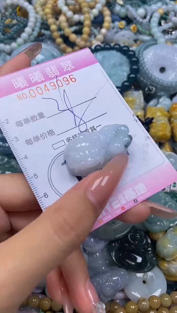 颈饰未镶嵌翡翠闪购0049096
