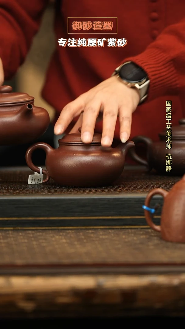 茶壶紫砂仿古 85底槽清