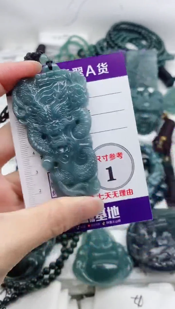 颈饰未镶嵌翡翠8