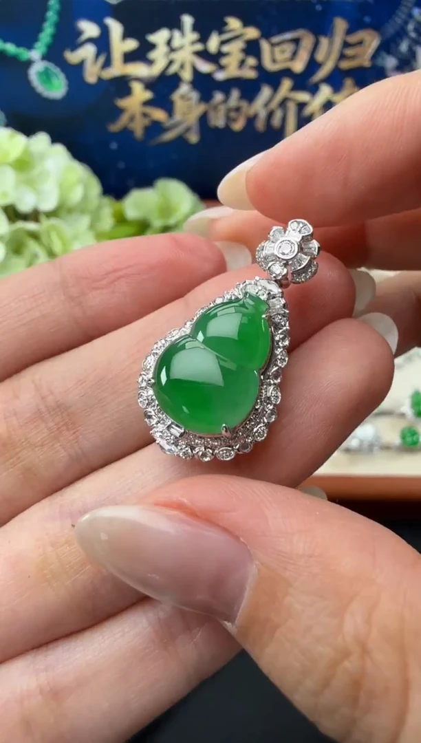 颈饰18K金镶嵌翡翠翡翠葫芦