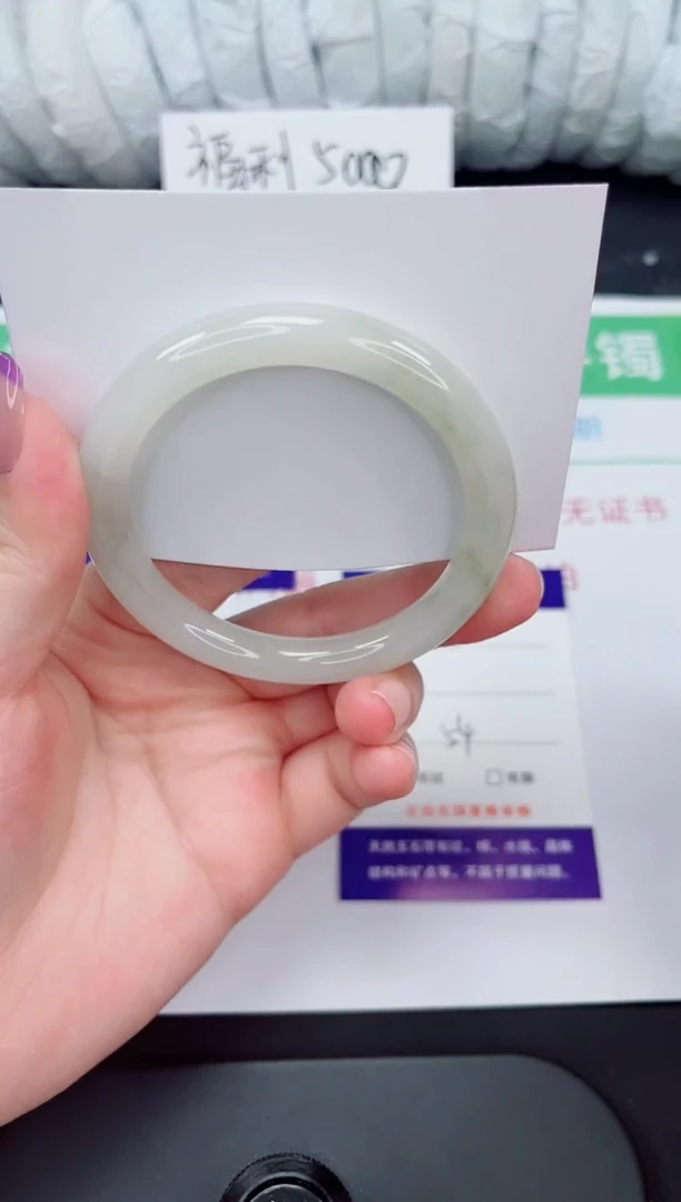 石英质玉手镯未镶嵌13-54/55