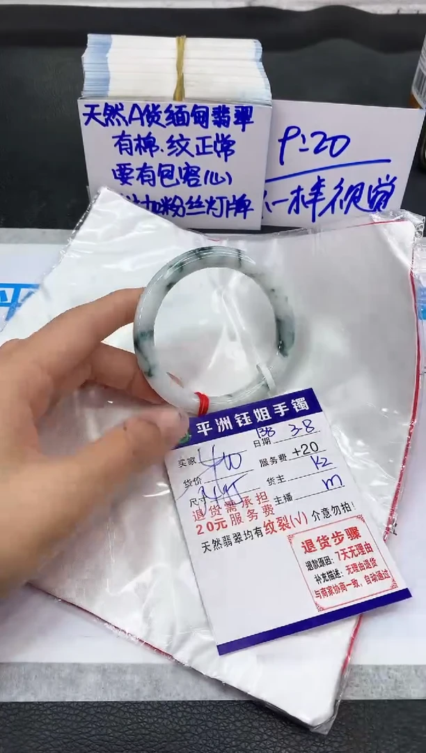 【闪购商品】翡翠手镯未镶嵌11111111111