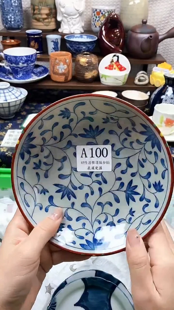 瓷片小*?           A100