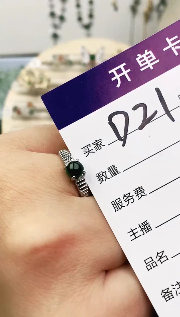 未镶嵌戒指翡翠11111111