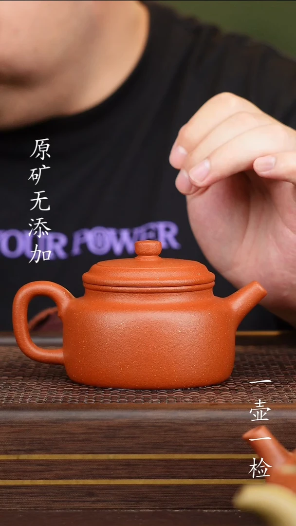茶壶紫砂沐*宜兴紫砂原矿无添加