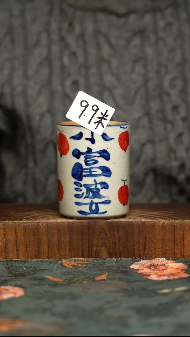 杯釉下彩手工手绘同款陶器