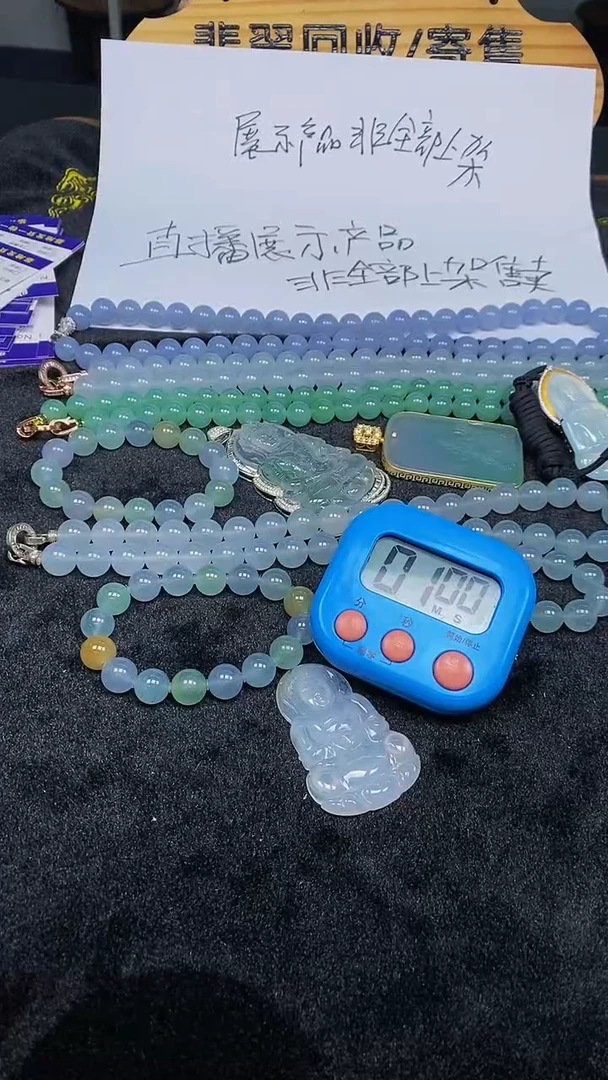 【闪购商品】翡翠颈饰未镶嵌翡翠