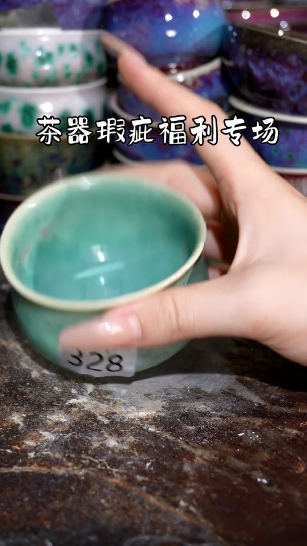 摆件精品窑变钧瓷茶器