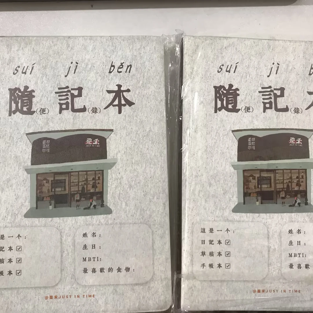 1-1-A5硬壳绑带随记本/3本装横线内页192页